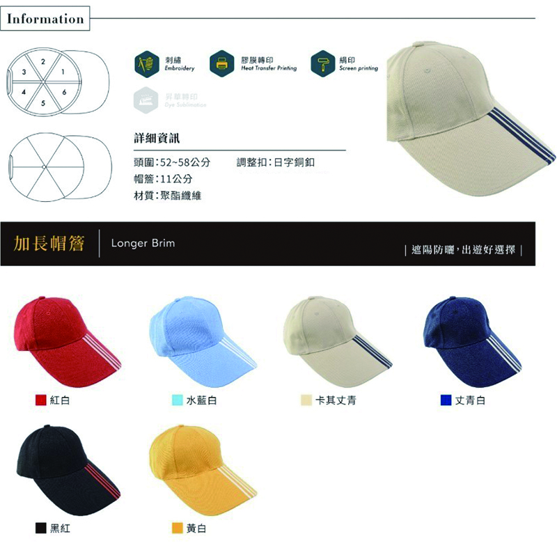 mt5交織網長眉帽