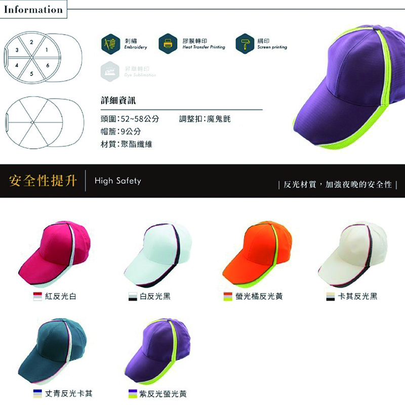 半彈反光彎眉帽