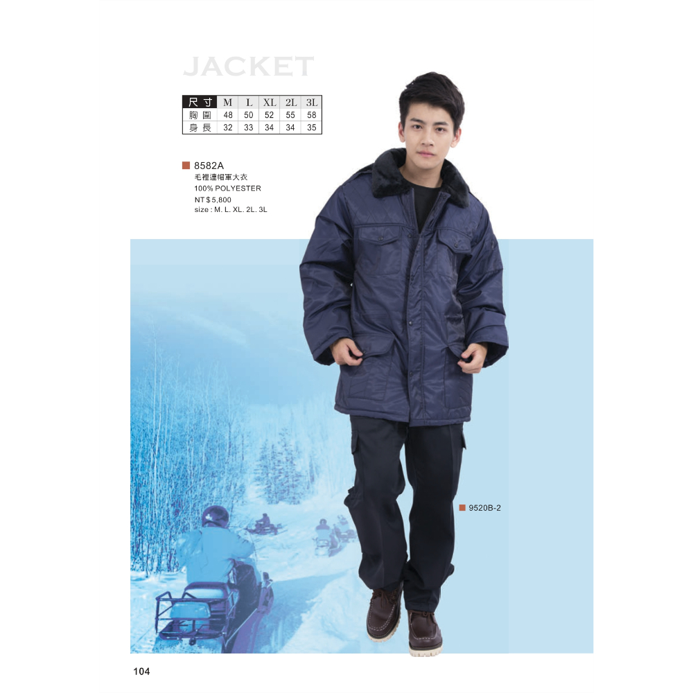 毛裡連帽軍大衣 85