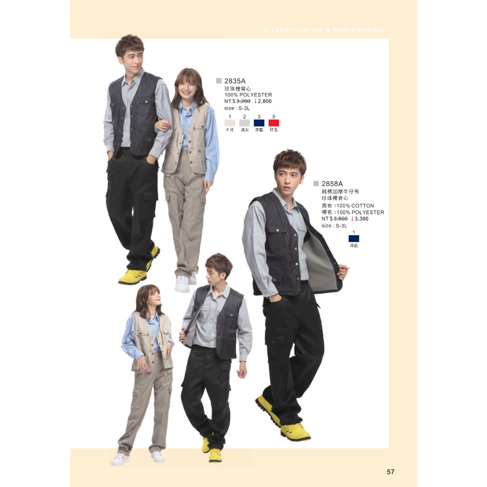 純棉加厚牛仔布珍珠裡