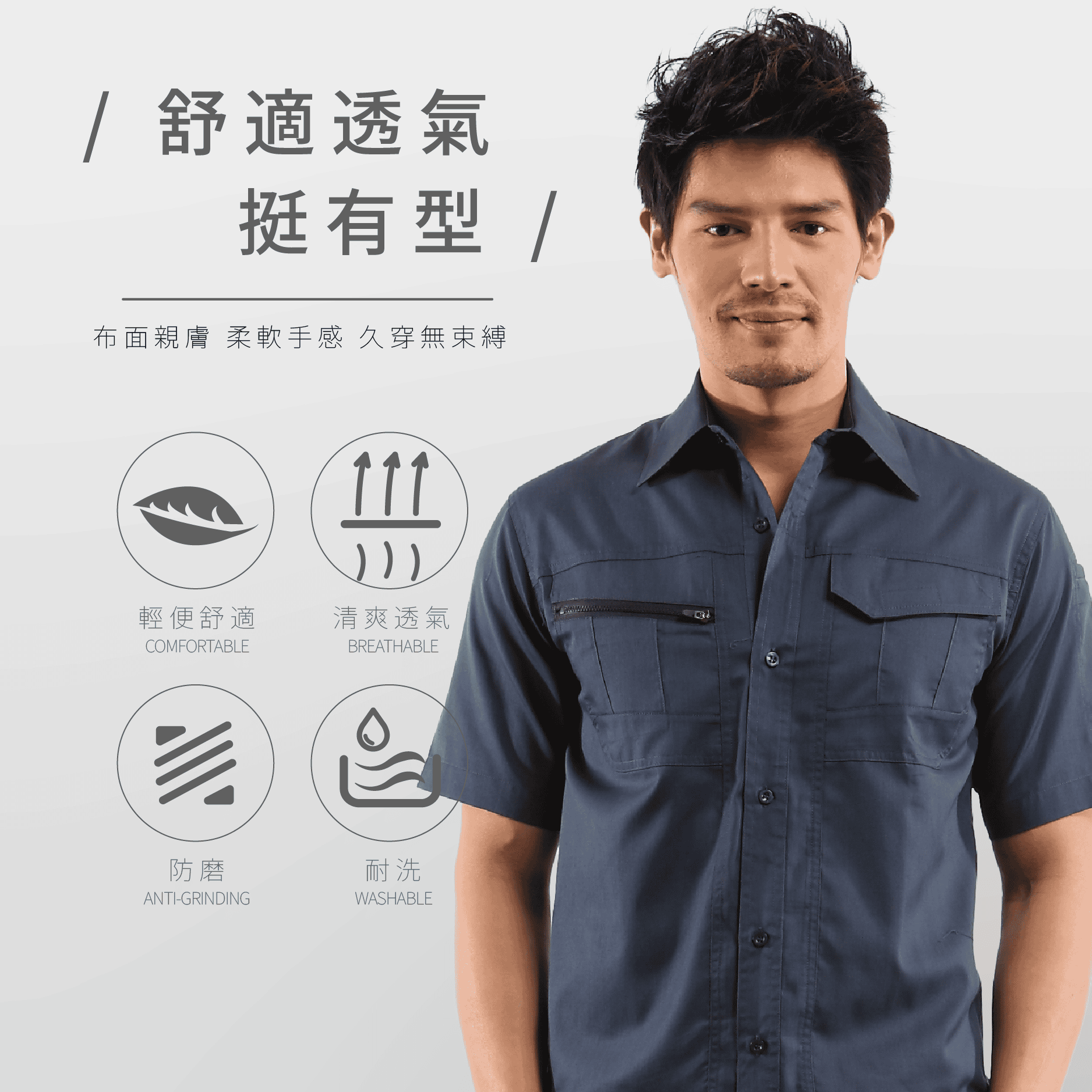 多功能短袖司機衫