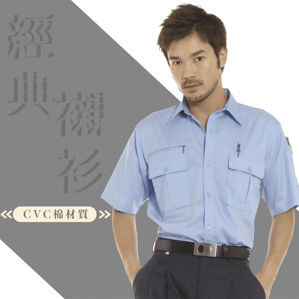 日式短袖CVC襯衫