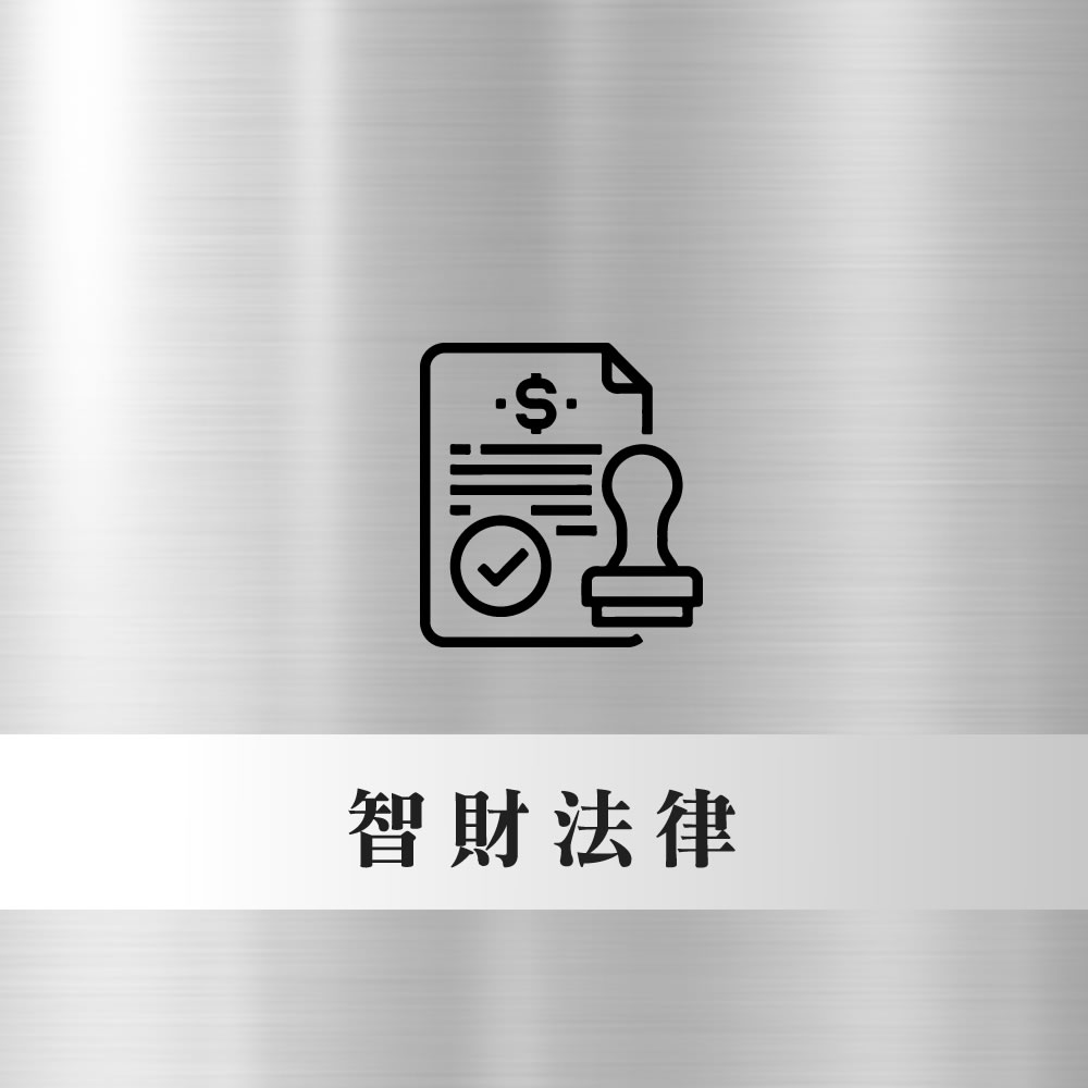 共同著作
