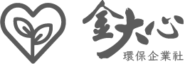 金大心環保企業社-流動廁所,流動廁所租借,南投流動廁所租借,台中流動廁所租借,草屯流動廁所租借,