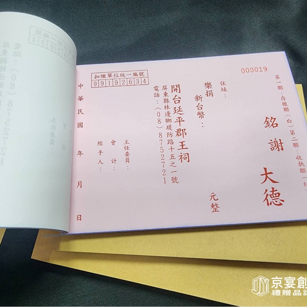 團體服｜團體制服訂製