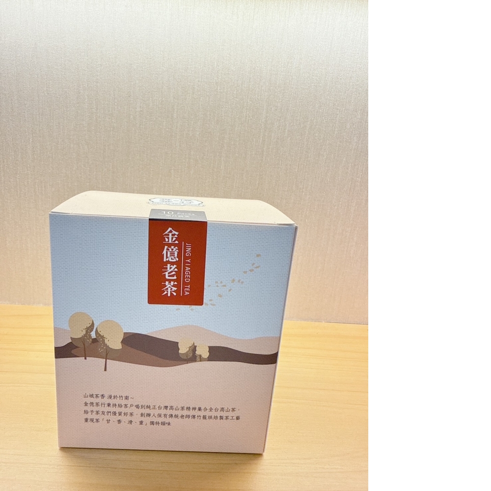 20年老茶『原片袋茶』-10入