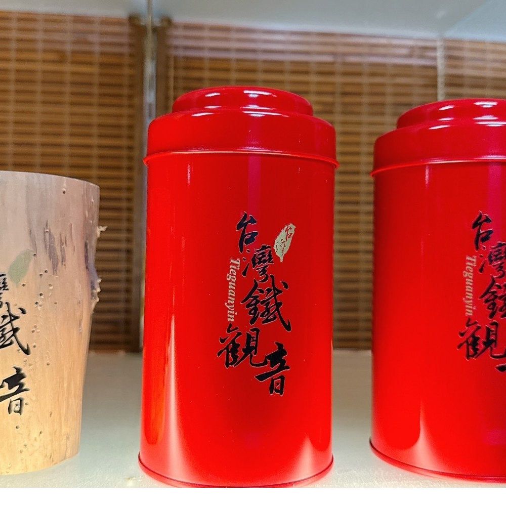 南投鐵觀音《限量商品