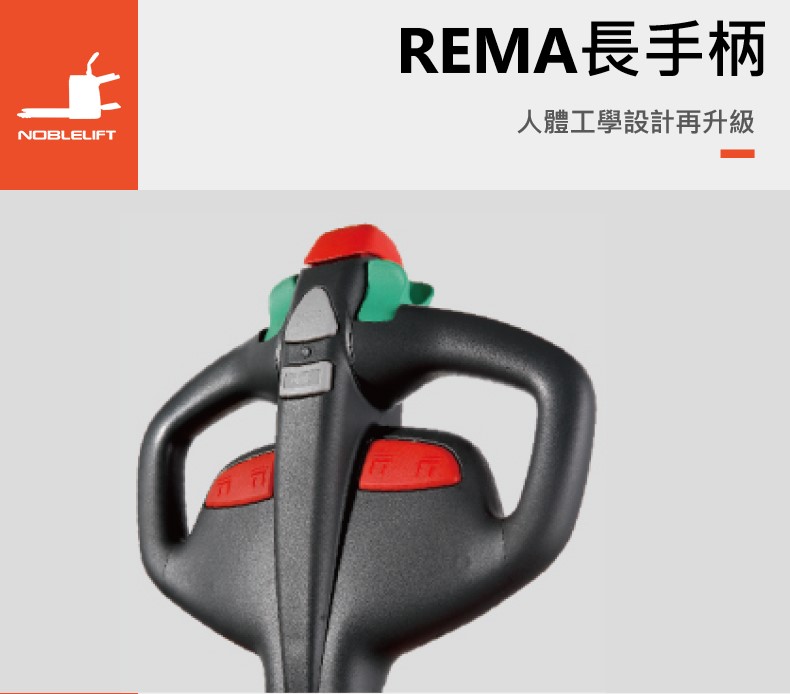 站駕式電動堆高機