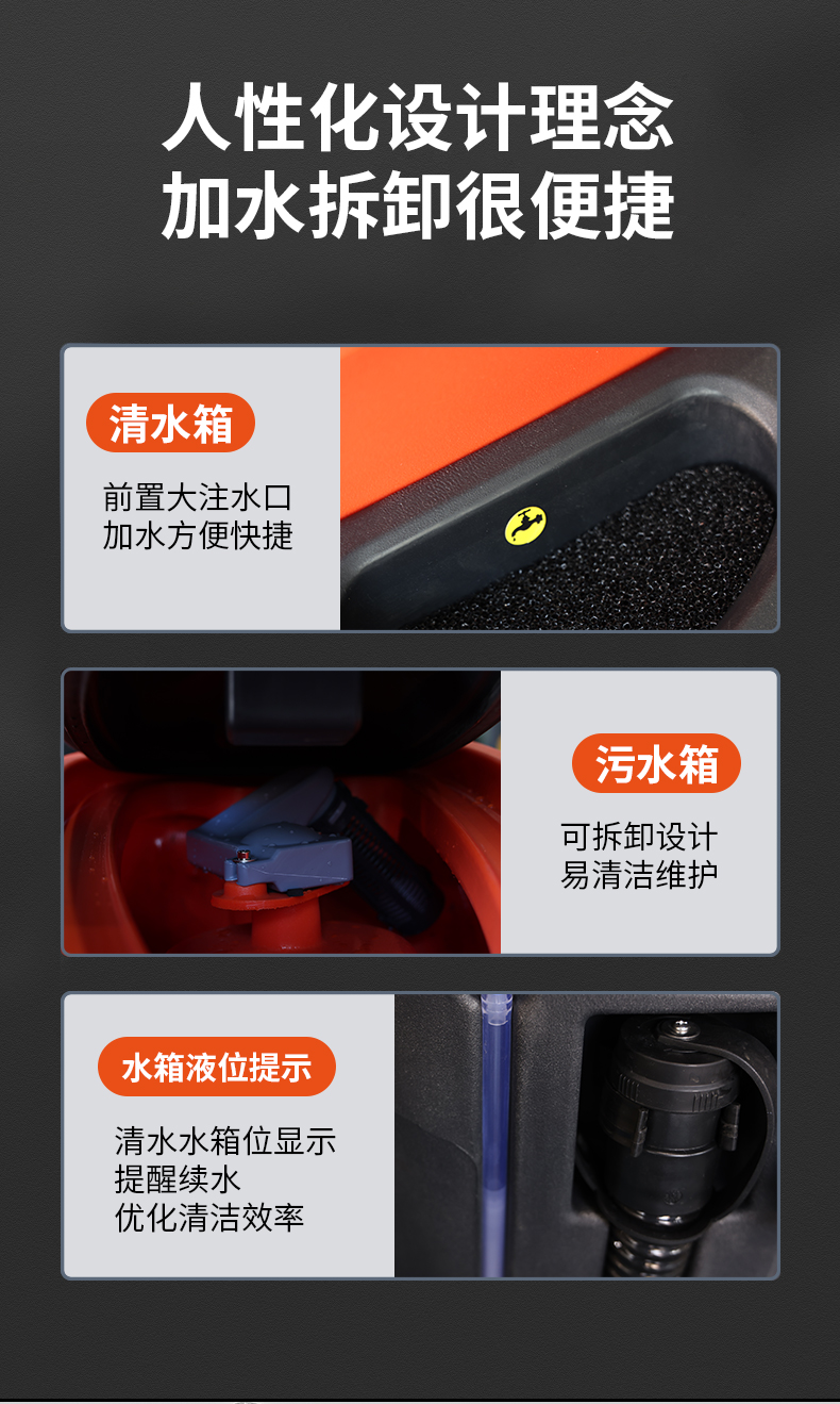 諾力 手推式洗地機
