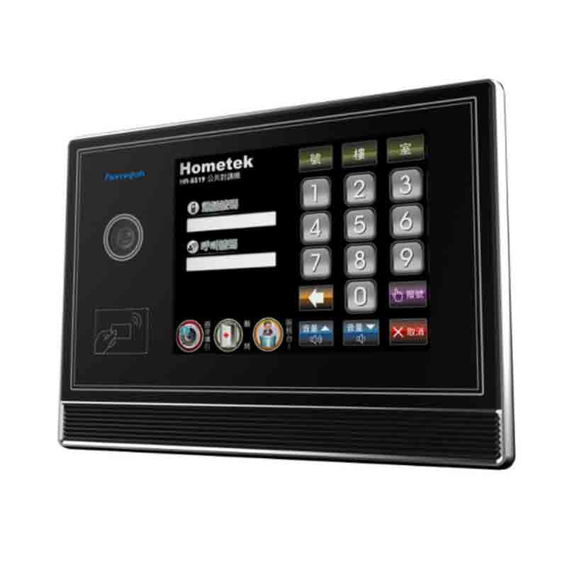 【HA-8319】網路型彩色影視門口機