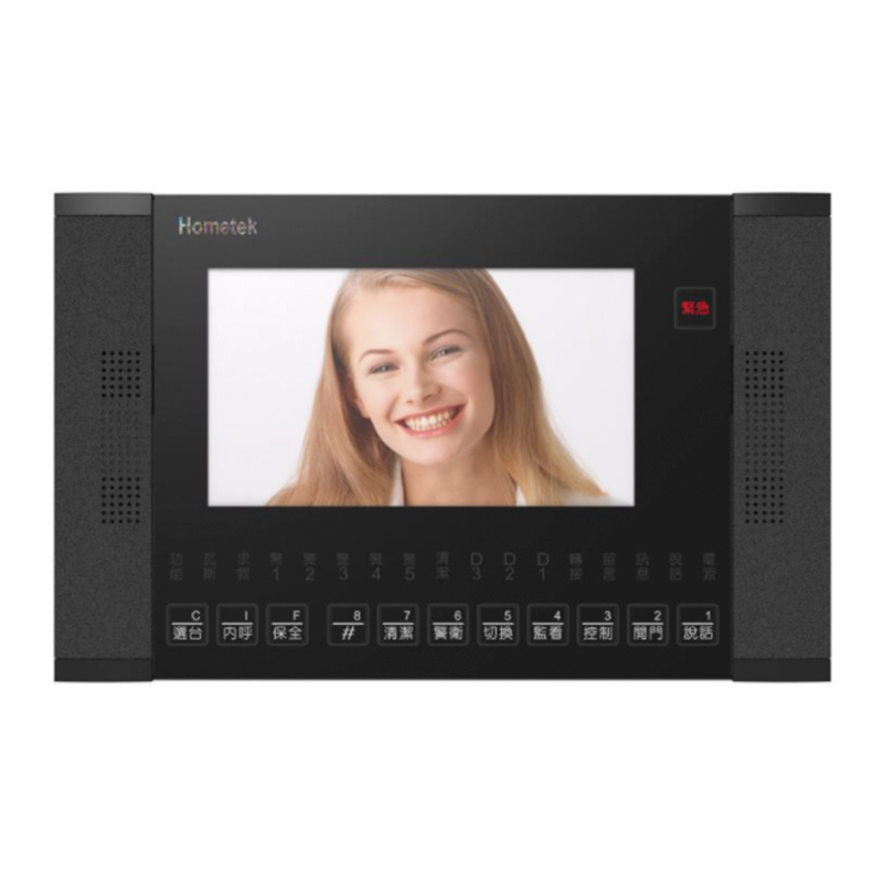 【HA-8107】彩色影像保全室內對講機(7