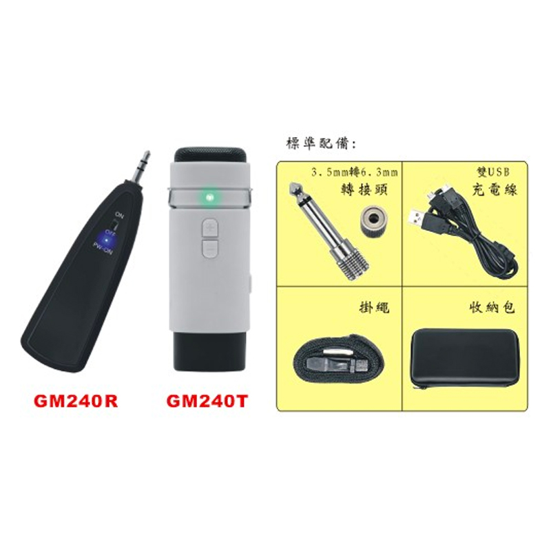 無線發射及接收器