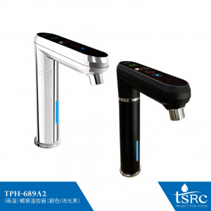 TPCCH-689A2(三溫) 觸控式溫控熱飲機(銀/霧黑) |  廚下飲水機 | 廚下型淨水器