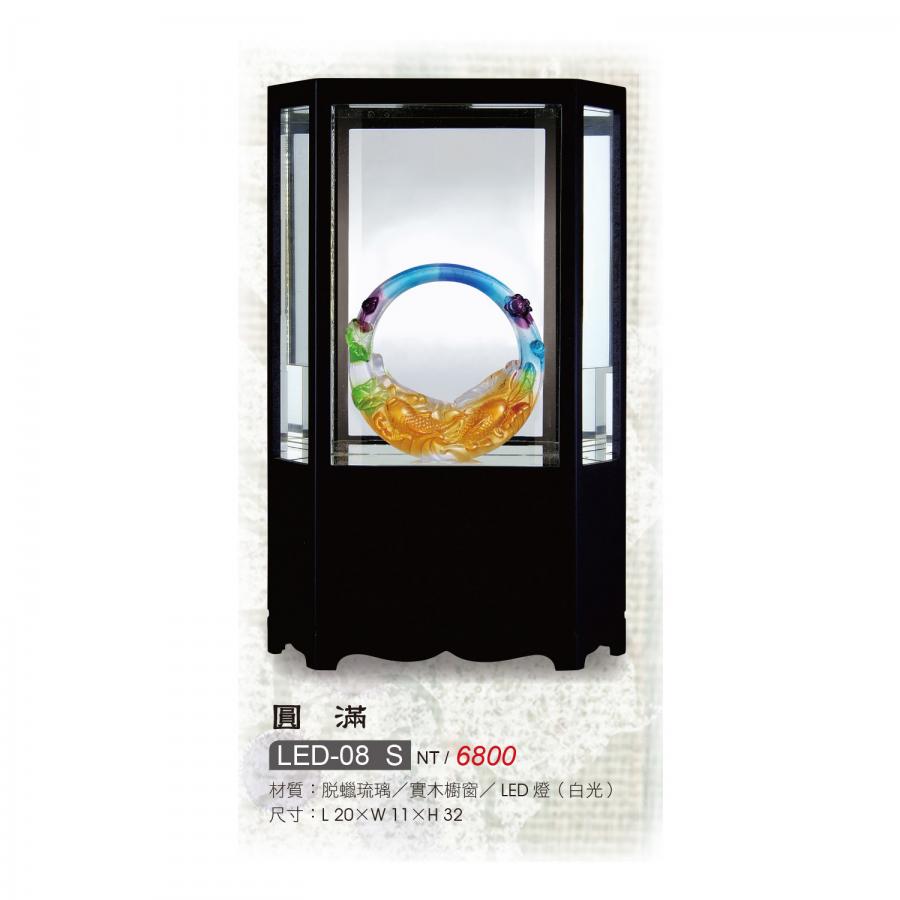 LED-08s