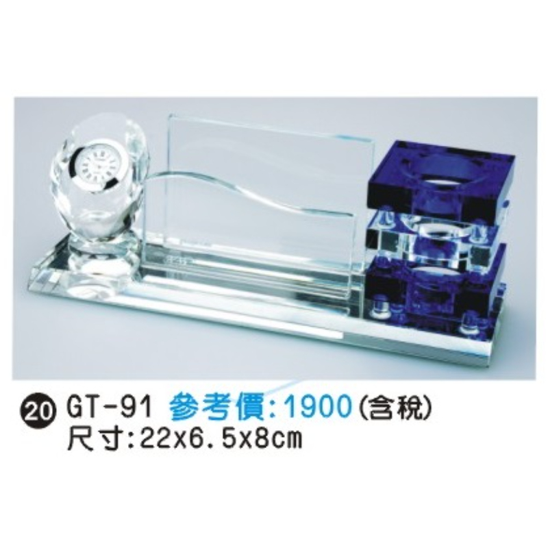 GT-91水晶名片座