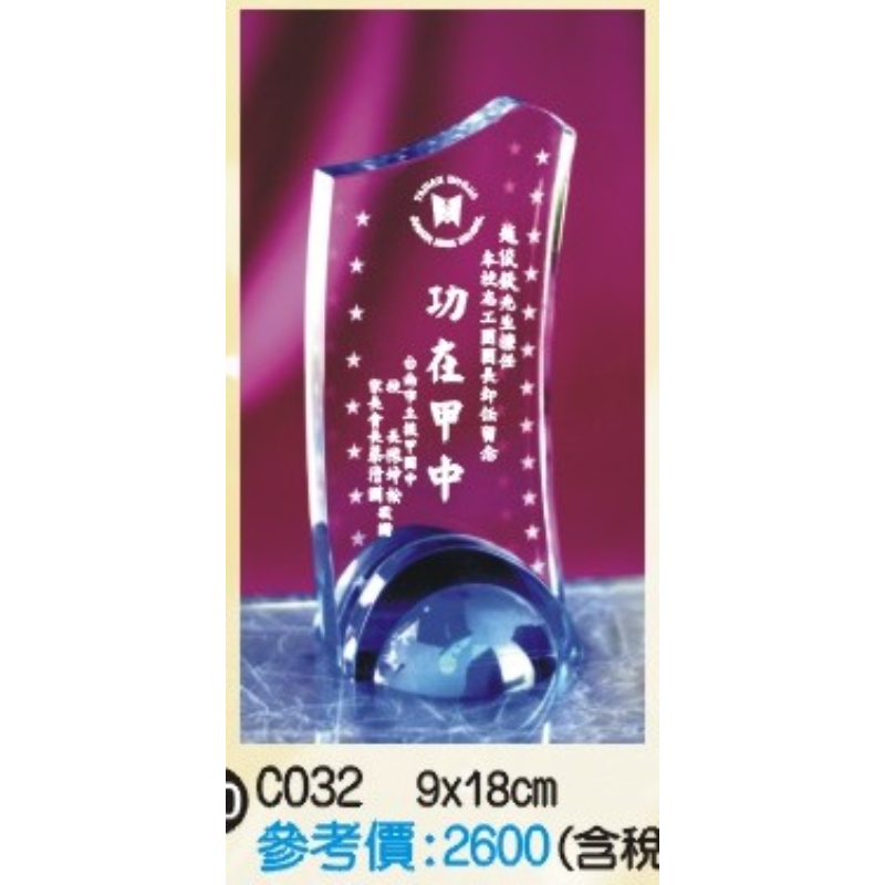 C032