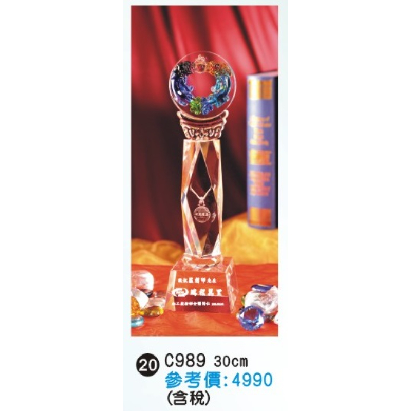 C989