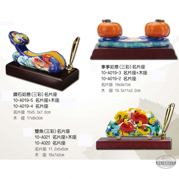 【桌上辦公物品】陶瓷