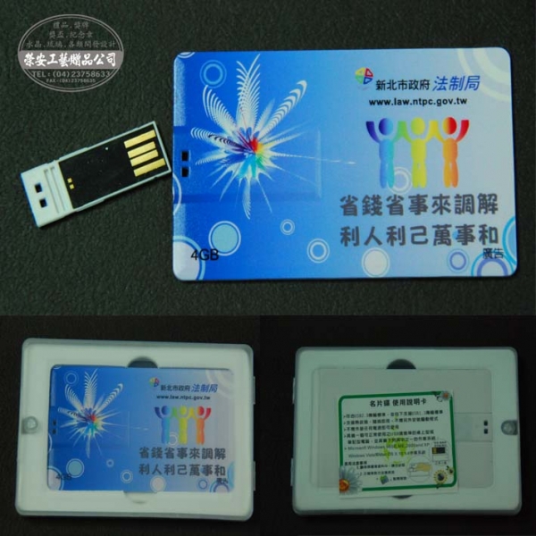 【桌上辦公物品】名片