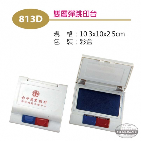 【桌上辦公物品】81