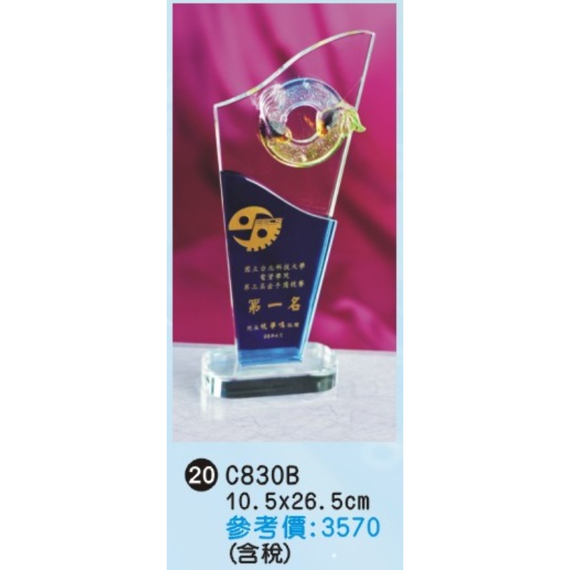 C830B