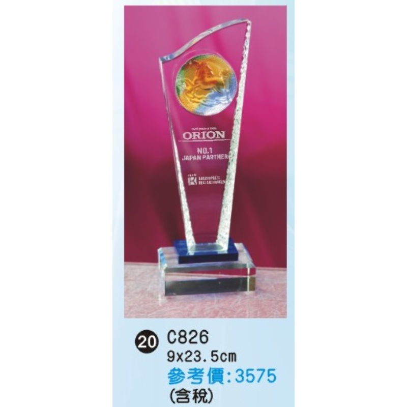 C826