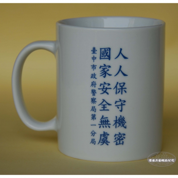 【杯子】馬克杯