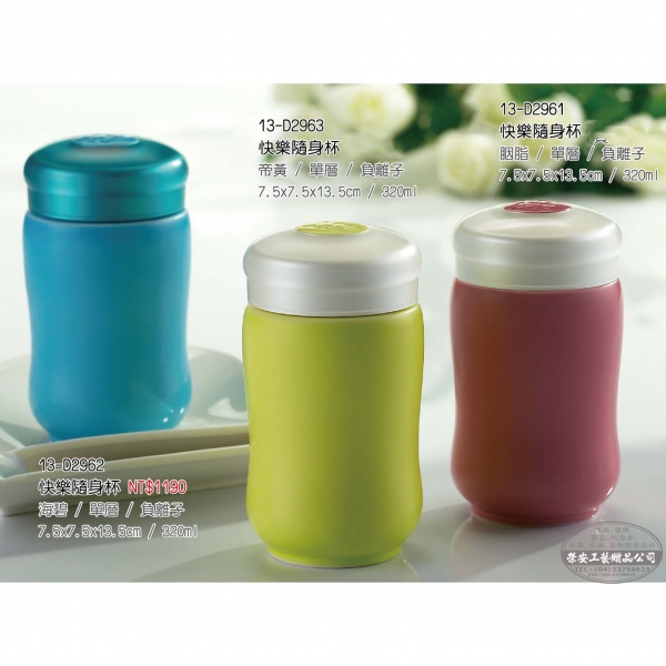 【杯子】快樂隨身杯(
