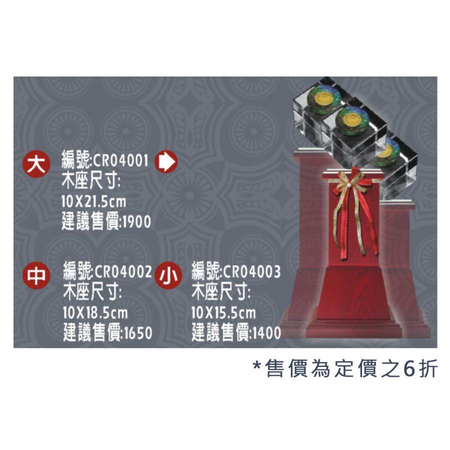 CR04001-CR