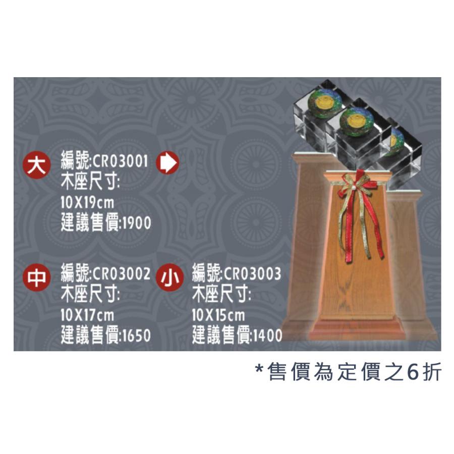 CR03001-CR