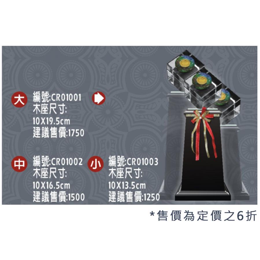 CR01001-CR
