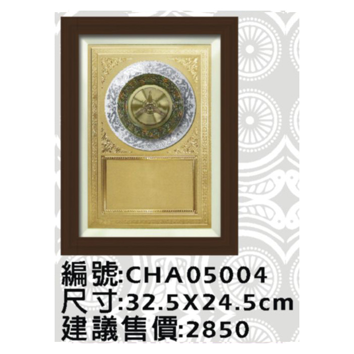 CHA05004