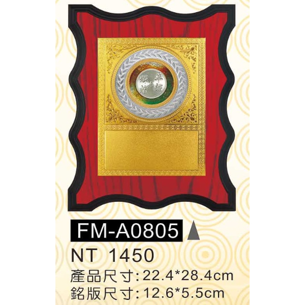 FM-A0805