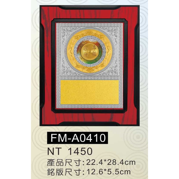 FM-A0410