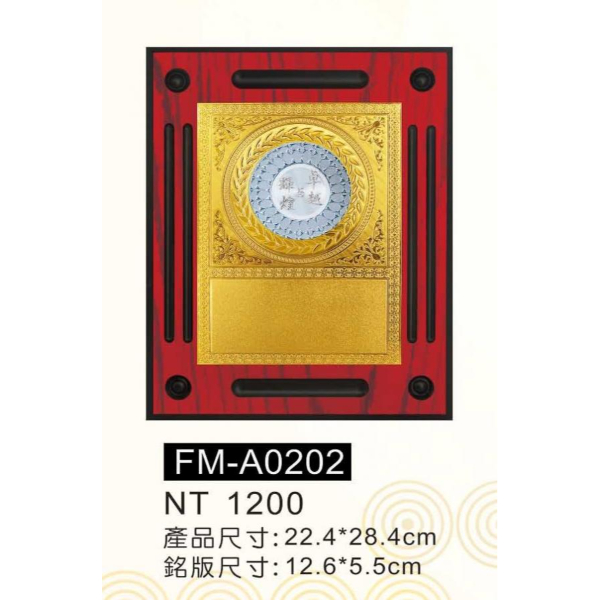 FM-A0202