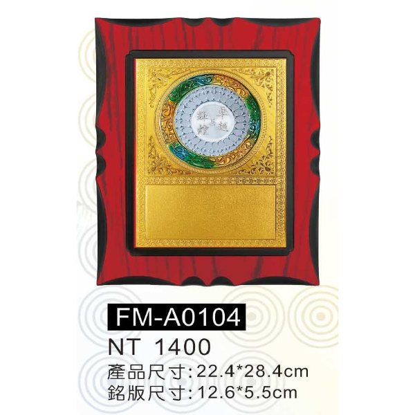 FM-A0104