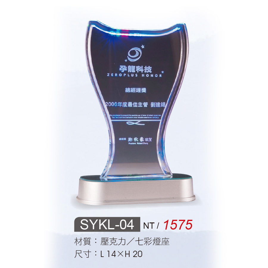 SYKL-04