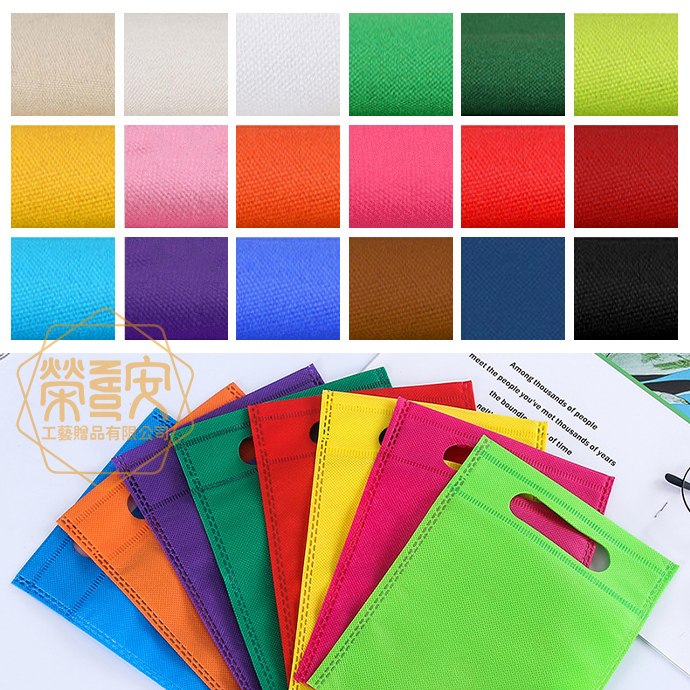 【來圖訂製｜LOGO印刷】環保多用途不織布袋（平口款）