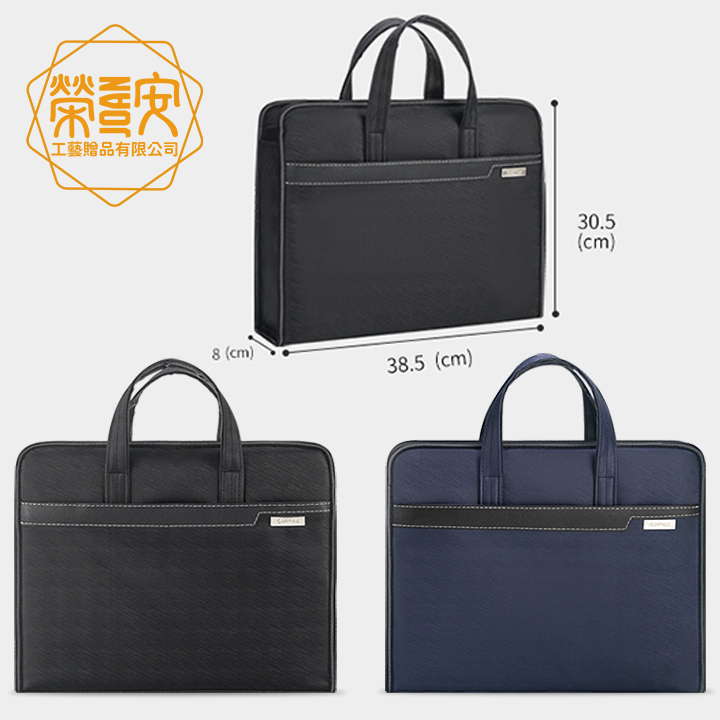 【LOGO訂製｜上字】雙層防水手提公事包、電腦包、商務包