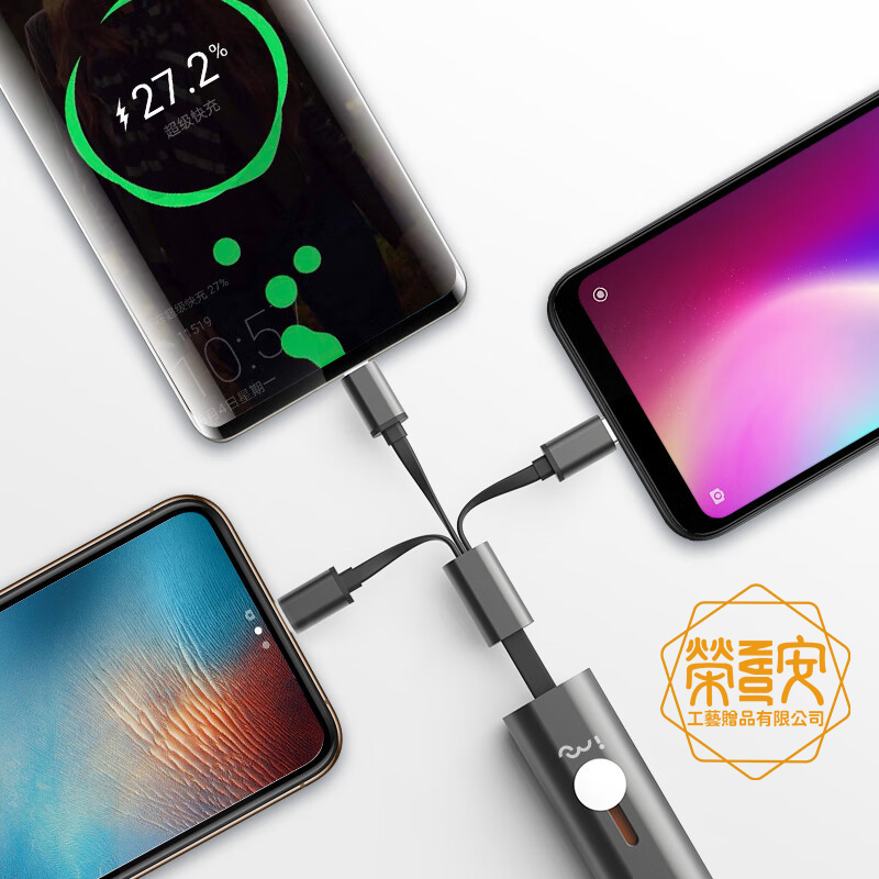 【LOGO訂製｜上字】一分三不降速快充線｜多用途充電線