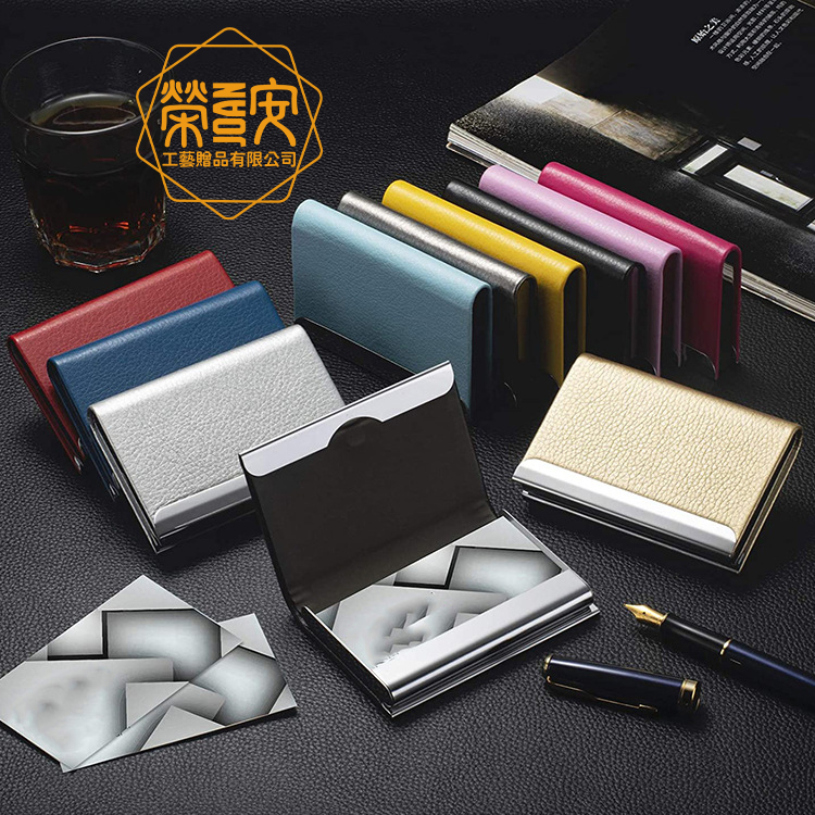 【LOGO訂製｜上字】商務質感皮革名片夾｜名片收納夾