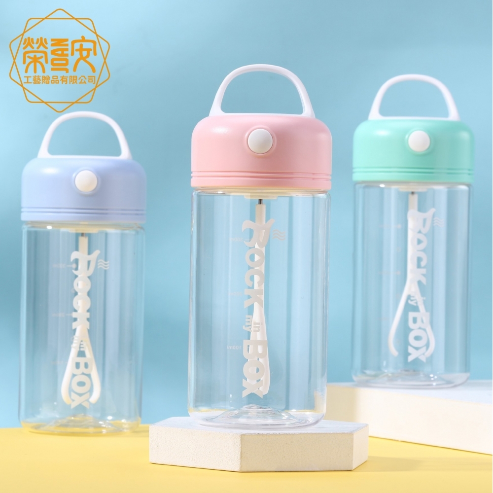 【來圖訂製｜LOGO印刷】電動攪拌環保杯｜懶人電動攪拌水壺