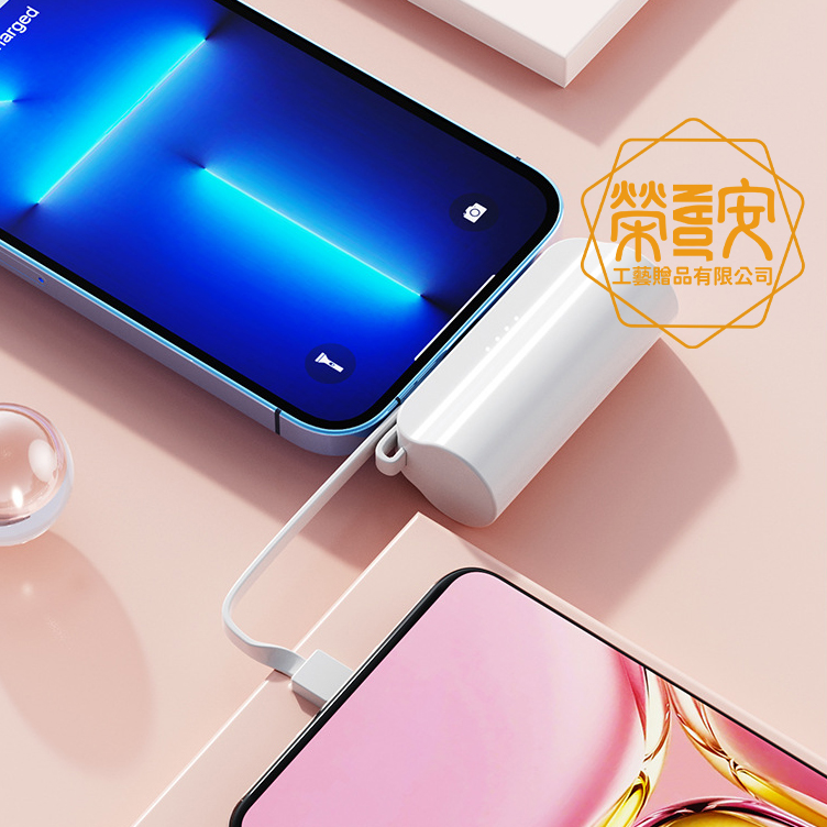 【LOGO訂製｜上字】迷你膠囊口袋手機行動充電器