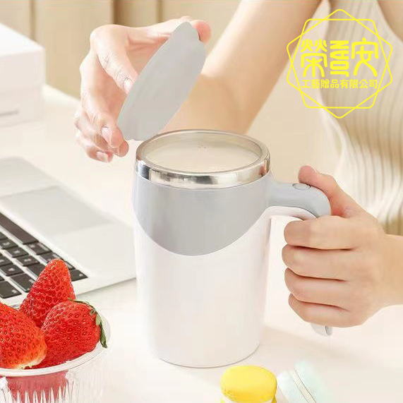 【LOGO訂製｜上字】懶人自動攪拌杯｜不鏽鋼電動攪拌杯