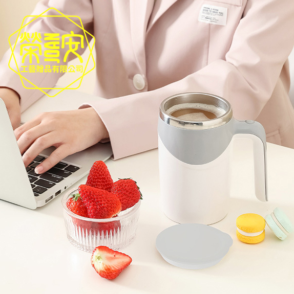 【LOGO訂製｜上字】懶人自動攪拌杯｜不鏽鋼電動攪拌杯