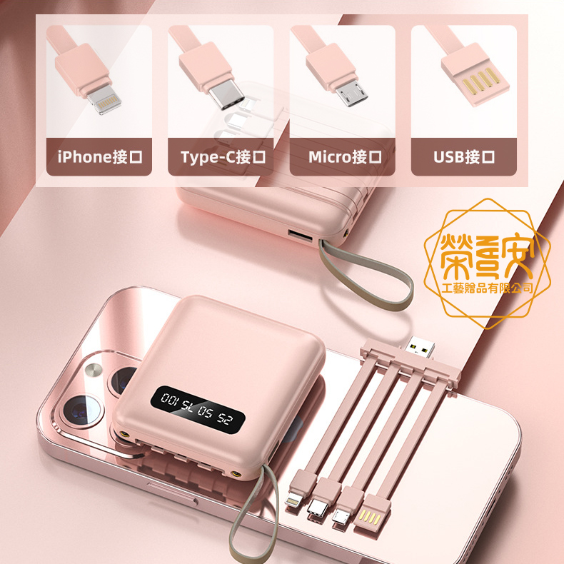 【LOGO訂製｜上字】20000Ah方形簡約行充｜多用途電子螢幕行動充電器