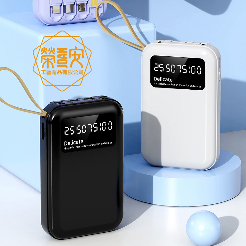【LOGO訂製｜上字】多用途20000Ah迷你行動充電器｜簡約電子螢幕行動充電器