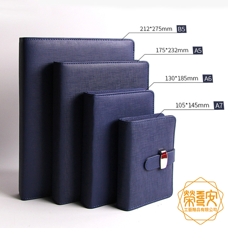 【LOGO訂製｜上字】皮革質感活頁筆記本｜翻蓋皮革商務筆記本