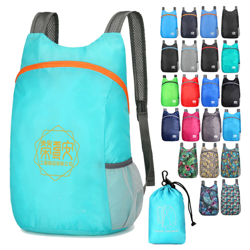 【來圖訂製｜LOGO印刷】輕型便利折疊後背包｜快速收納運動背包