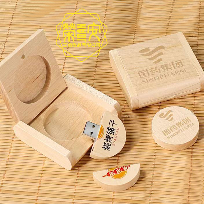 【來圖訂製｜LOGO印刷】校園企業質感禮品｜木製圓型USB隨身碟（精裝木盒）